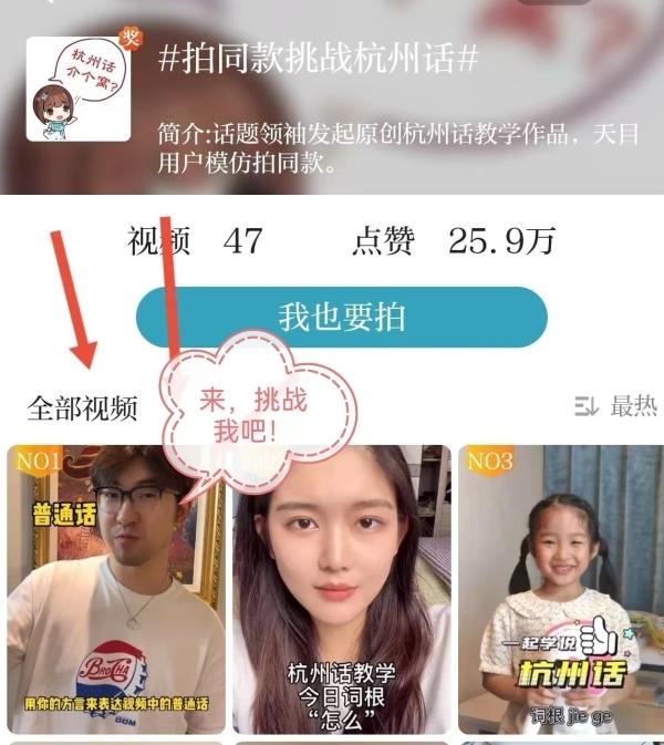 拍同款抖音一模一样怎么拍,拍同款抖音一模一样怎么拍一首歌唱完