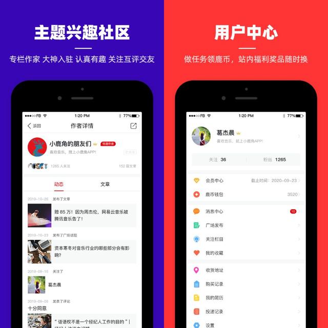 粉丝圈是什么意思,粉圈的意思