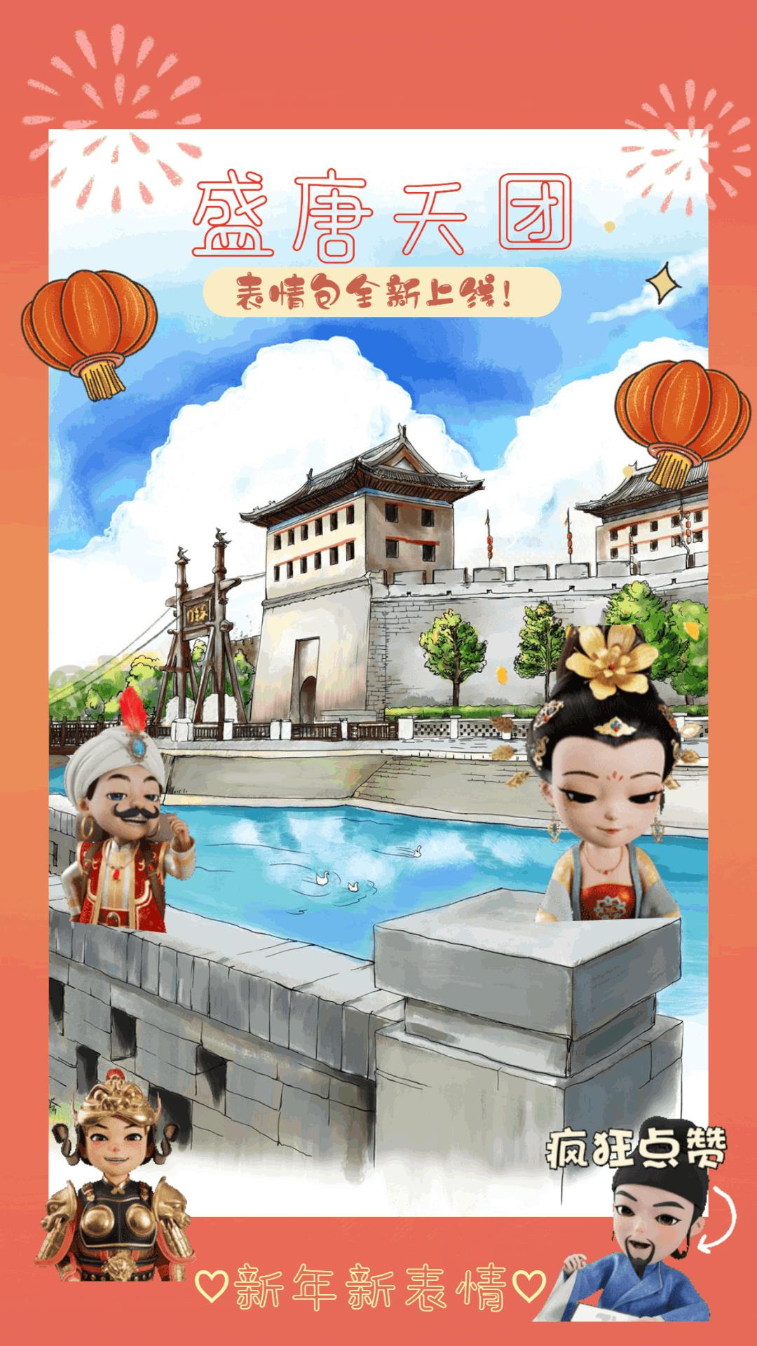 666表情包是什么意思网络用语,666表情包是什么意思网络用语怎么说