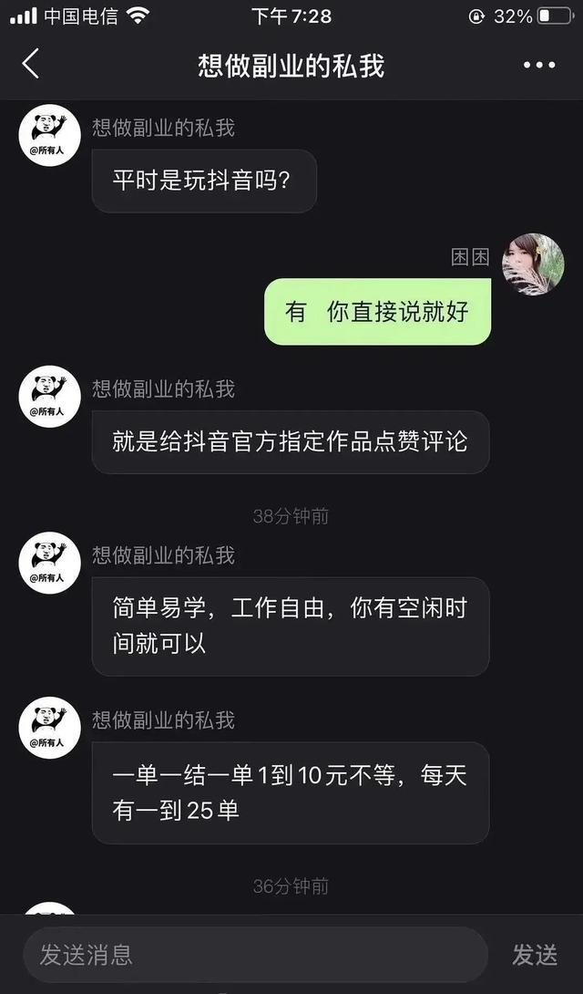 直播间抖音点赞有什么用,直播间抖音点赞有什么用处