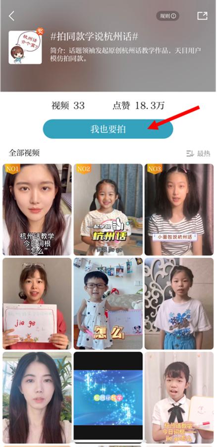 拍同款抖音一模一样怎么拍自己照片,拍同款抖音一模一样怎么拍特效