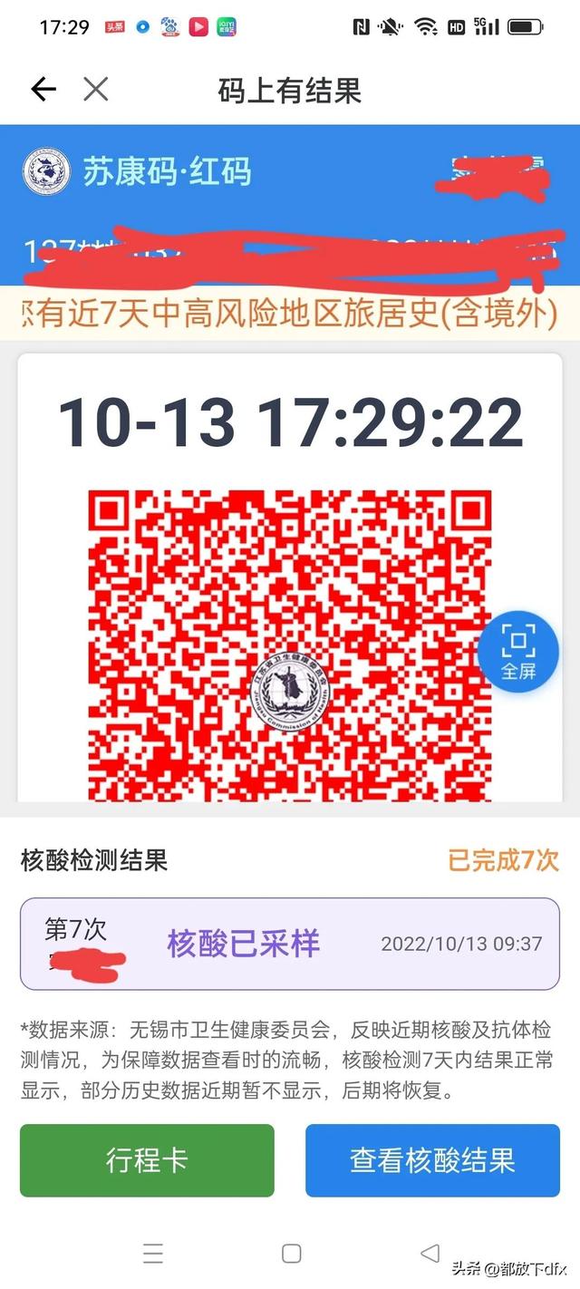 dfxr是什么意思网络用语,dfxr啥意思