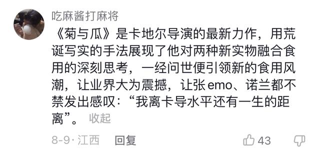 抖音大叔的真实身份是什么,抖音大叔的真实身份是什么意思