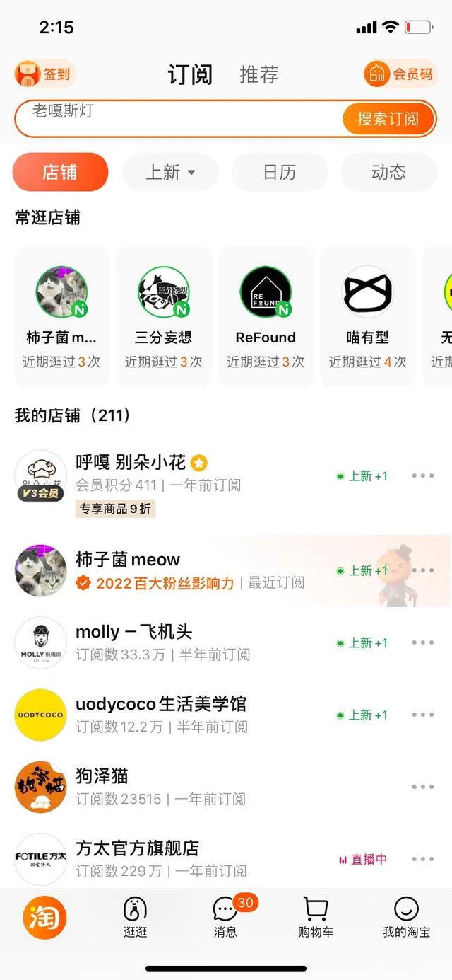 好卖家论坛vip,好卖家论坛vip账号