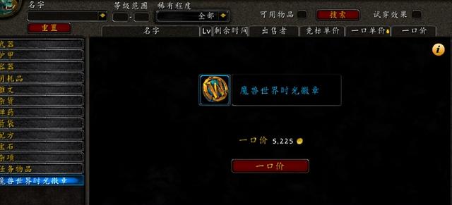 上线下线电视剧免费观看,上线下线电视剧全集剧情介绍