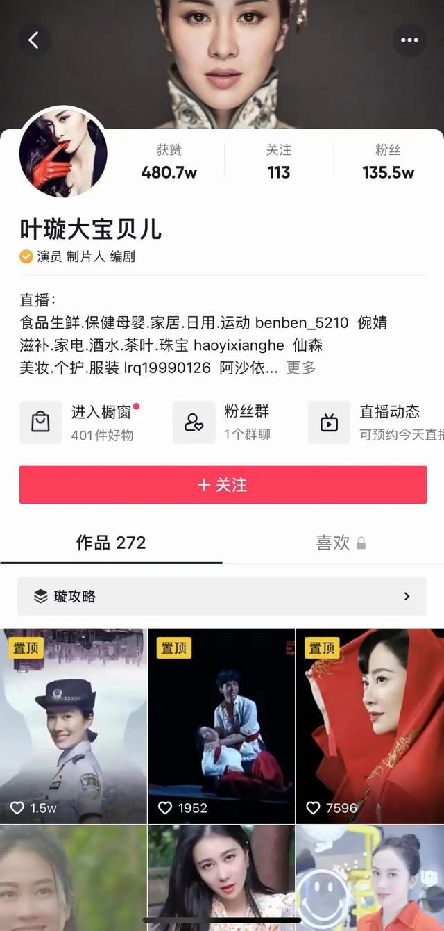 央广购物直播回放,央广购物直播回放宾利手表