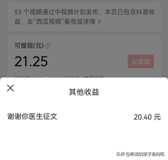 头条任务栏在哪里打开,头条任务栏在哪里设置