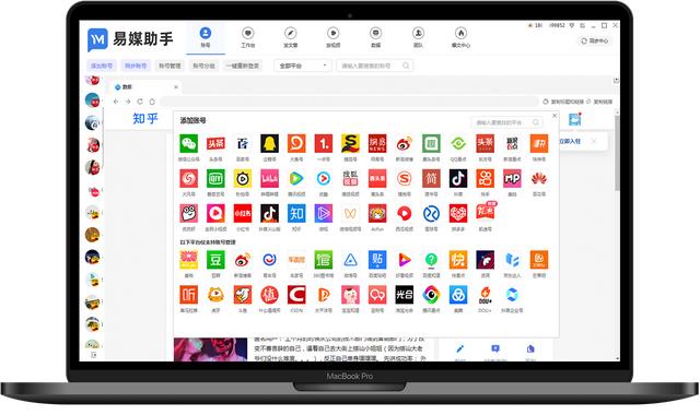 b站播放量怎么算收入,b站up主靠什么收入