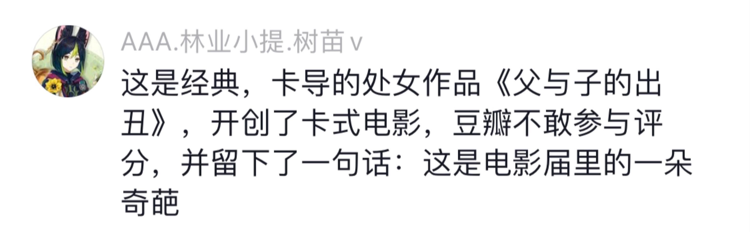 抖音大叔的真实身份是什么,抖音大叔的真实身份是什么意思