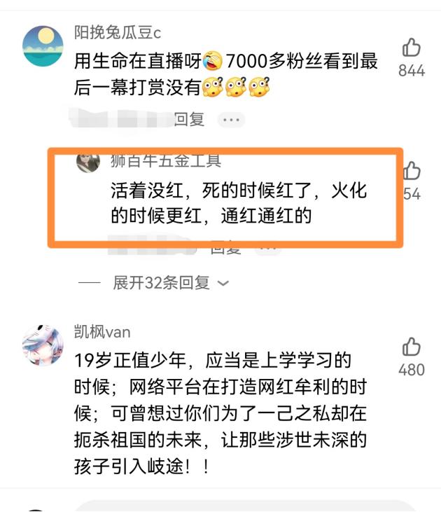 1个抖币多少钱,一抖币多少钱人民币啊