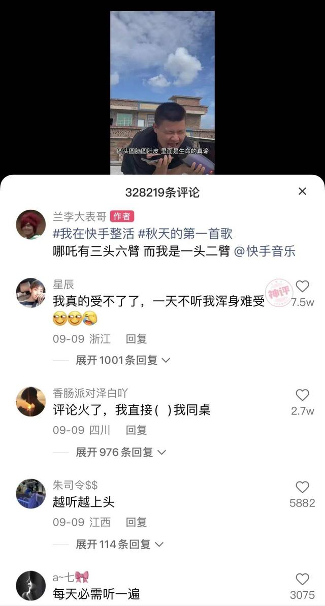 快手表哥个人资料,快手表哥个人资料简介
