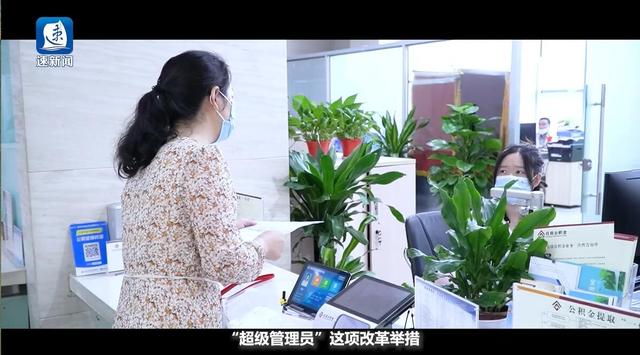 超管是什么意思,抖音超管是什么意思