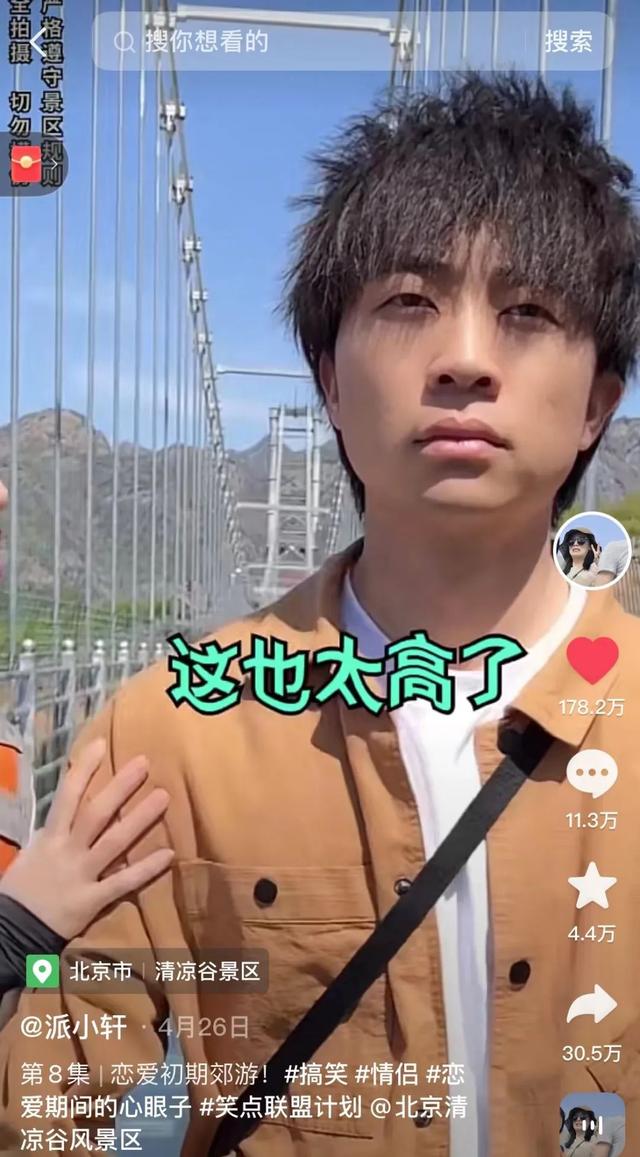 情感博主靠什么赚钱,做情感类的自媒体赚钱吗