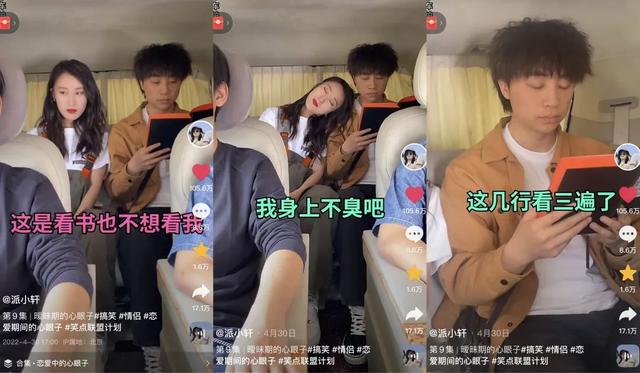 情感博主靠什么赚钱,做情感类的自媒体赚钱吗