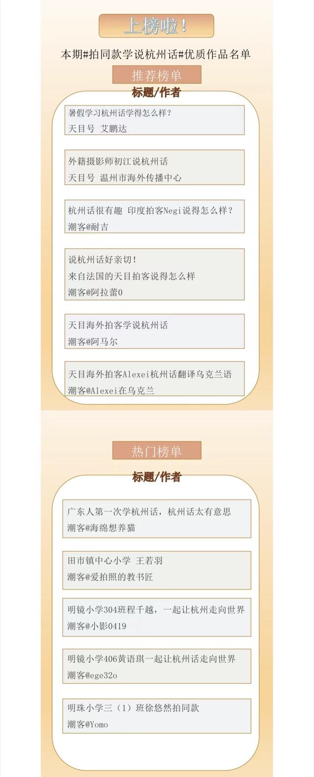 拍同款抖音一模一样怎么拍自己照片,拍同款抖音一模一样怎么拍特效