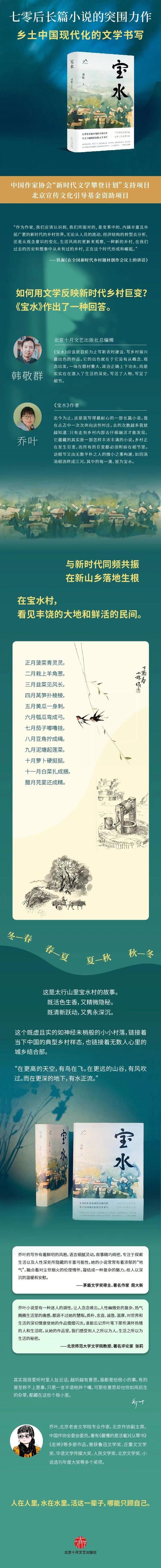 消愁歌词,消愁歌词完整版