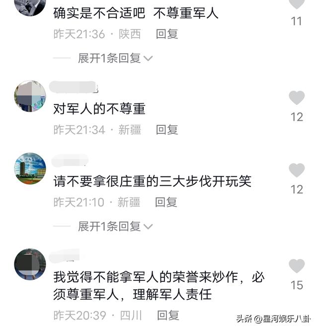 抖音笑笑俯卧撑,抖音笑笑俯卧撑直播录屏