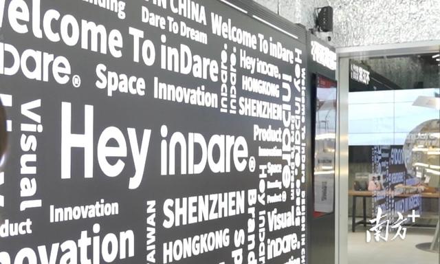 indare设计公司,indare设计公司怎么样