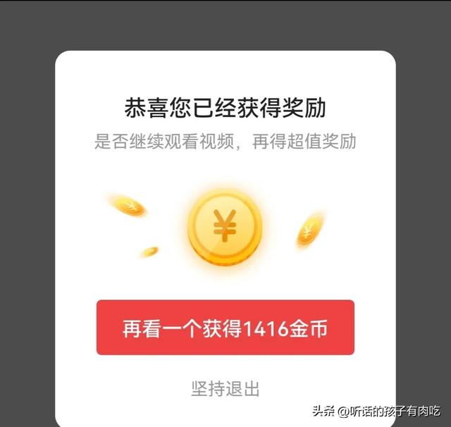 头条任务栏在哪里打开,头条任务栏在哪里设置