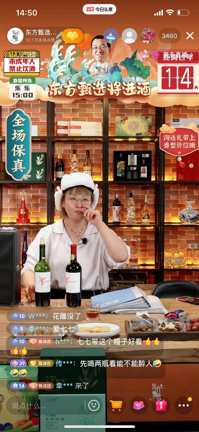 抖音置顶怎么设置,抖音置顶怎么设置上去的