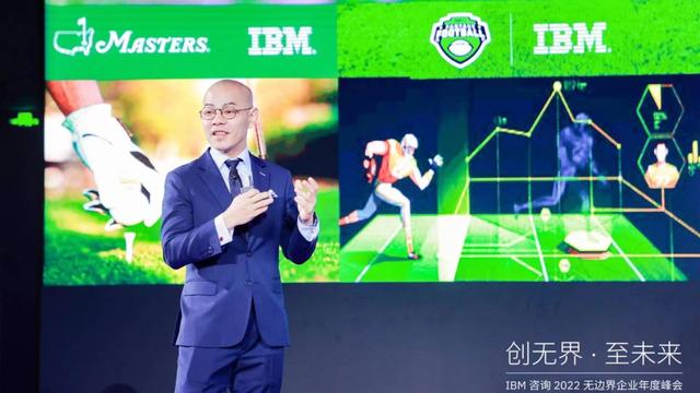IBM是什么公司,大连ibm是什么公司