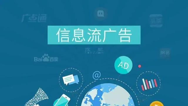 ad广告投放是什么意思,ad在广告是什么意思