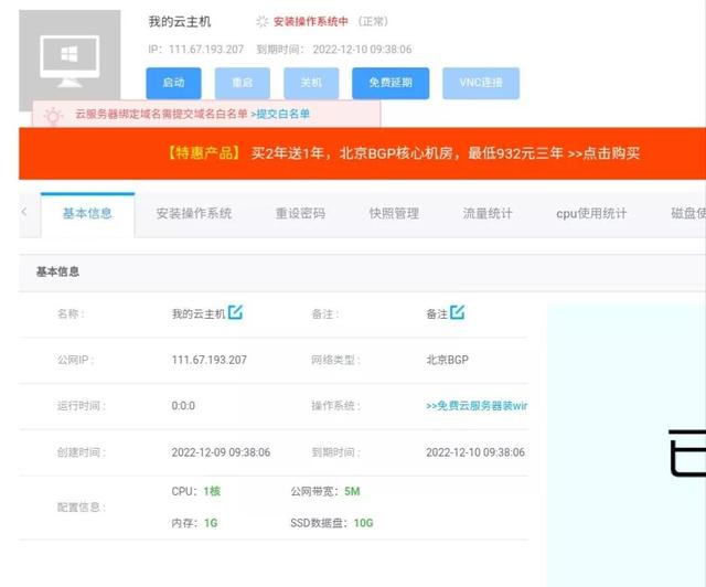 云服务器有什么用,腾讯云服务器有什么用