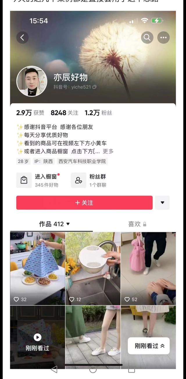 抖音拍同款怎么拍_一模一样,抖音拍同款怎么拍_一模一样模板