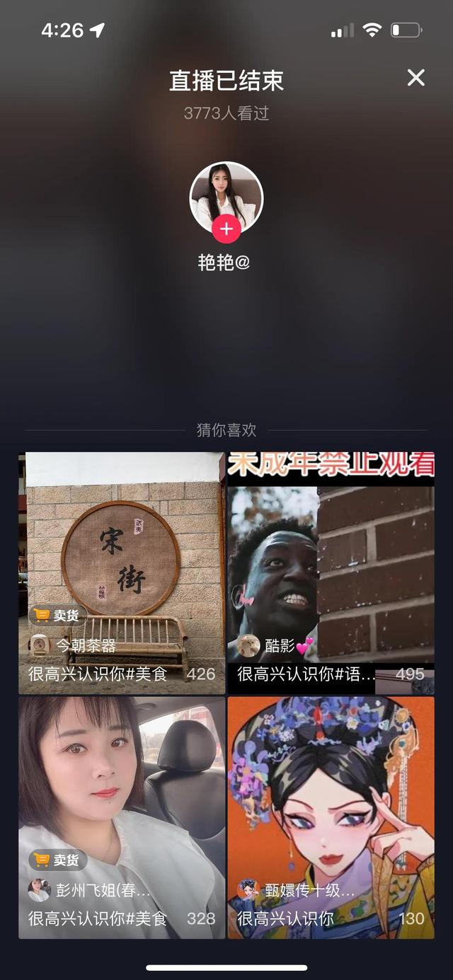 抖音礼物价格表明细,抖音礼物价格表明细人民币