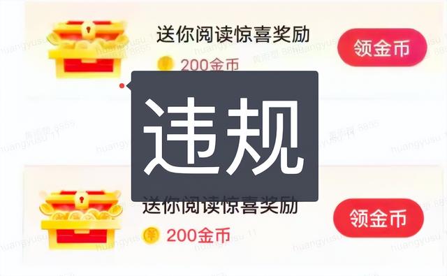 西瓜视频极速版赚钱手机版,抖音极速版和西瓜视频哪个赚钱