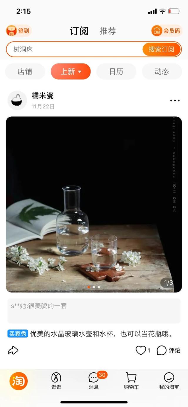 好卖家论坛vip,好卖家论坛vip账号