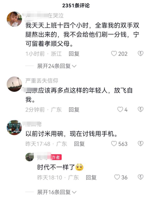 1个抖币多少钱,一抖币多少钱人民币啊