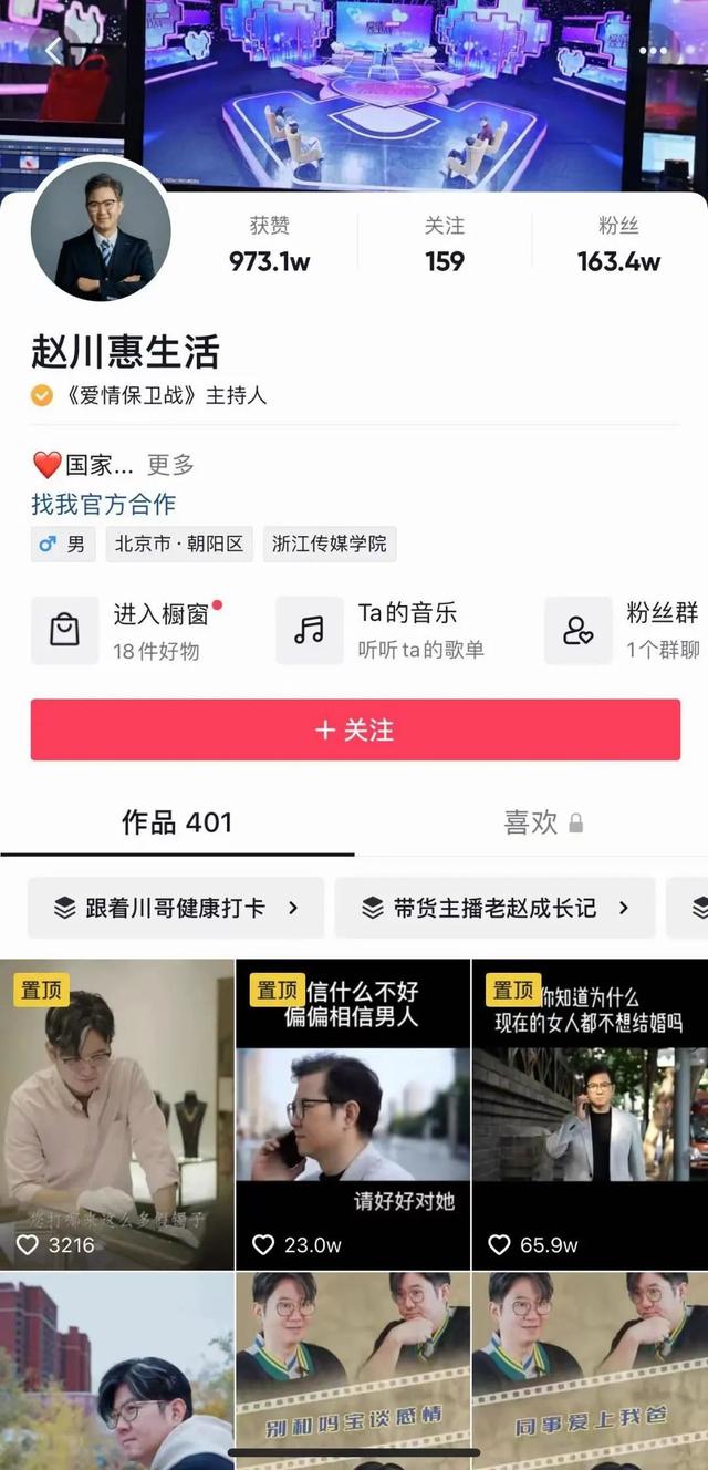 央广购物直播回放,央广购物直播回放宾利手表