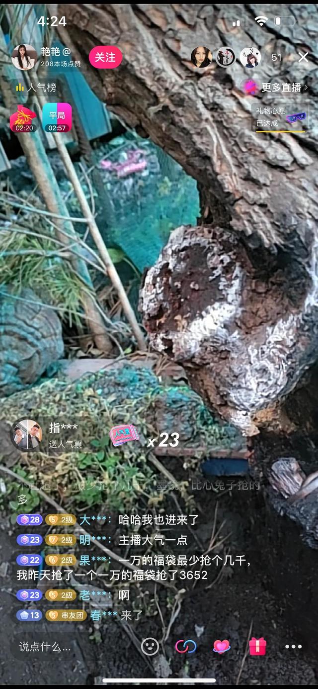 抖音礼物价格表明细,抖音礼物价格表明细人民币