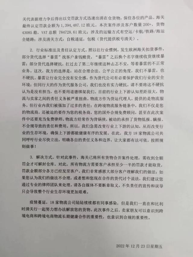 均辉速递官网,均辉速递官网电话