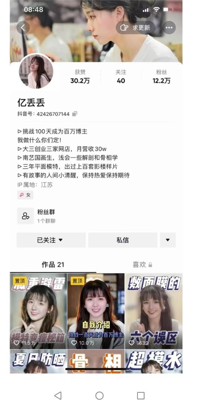 美妆账号取名,美妆账号取名大全