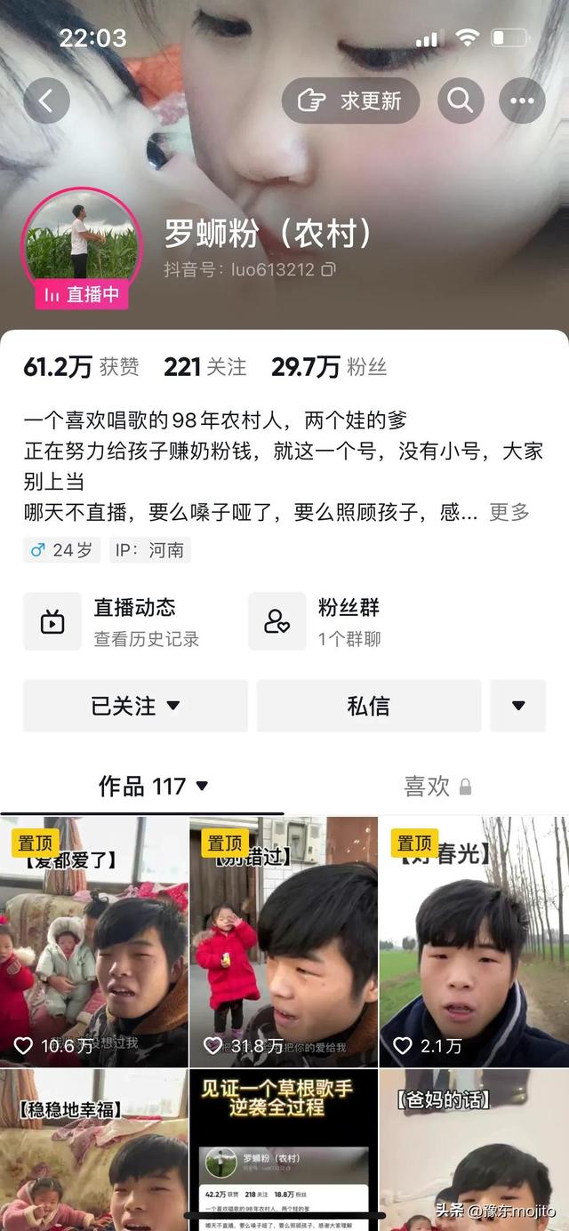 抖音人气票怎么免费领,抖音人气票怎么送