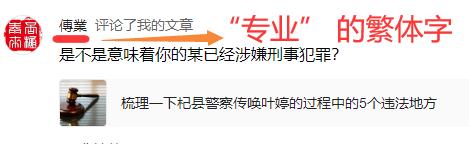 伞兵是什么意思骂人,伞兵是什么意思梗