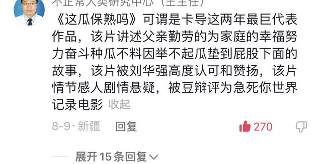 抖音大叔的真实身份是什么,抖音大叔的真实身份是什么意思