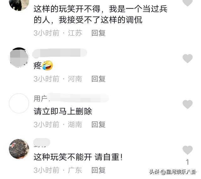 抖音笑笑俯卧撑,抖音笑笑俯卧撑直播录屏