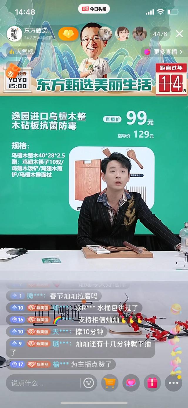抖音置顶怎么设置,抖音置顶怎么设置上去的