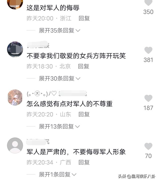 抖音笑笑俯卧撑,抖音笑笑俯卧撑直播录屏