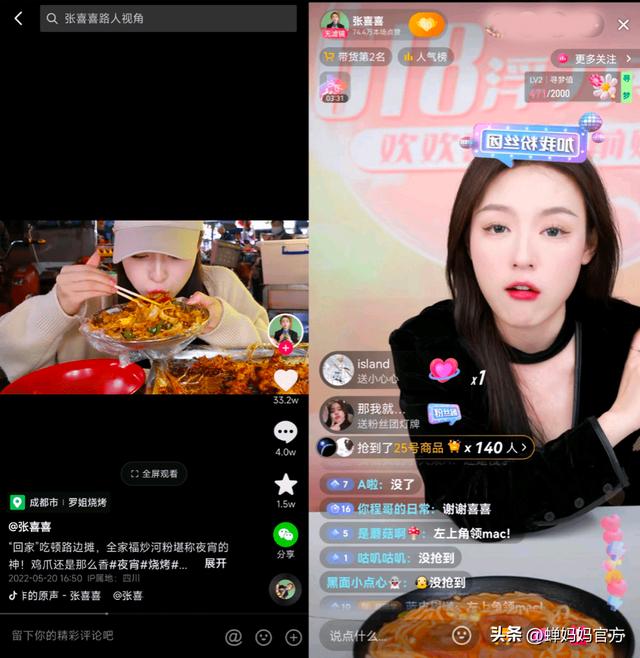 禅妈妈会员,禅妈妈数据