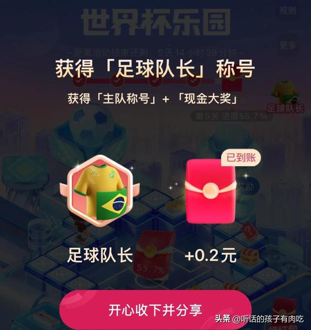 头条任务栏在哪里打开,头条任务栏在哪里设置