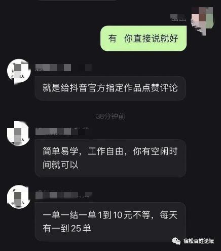 抖音点赞有钱吗有佣金,抖音点赞有钱吗有佣金吗