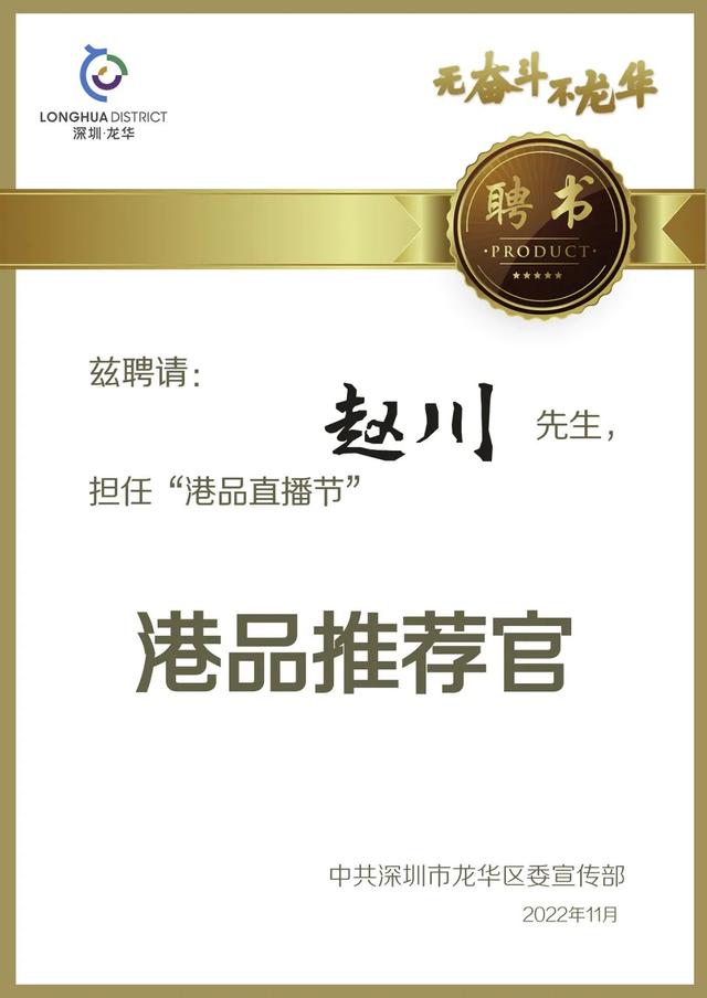 央广购物直播回放,央广购物直播回放宾利手表
