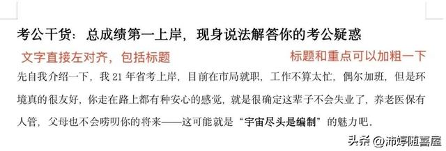 抖音投稿是什么意思,现在投稿怎么投