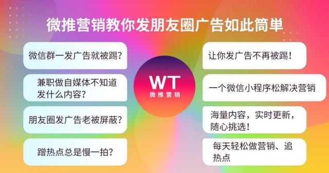 微推是什么意思犯法吗,一天赚2000加微信