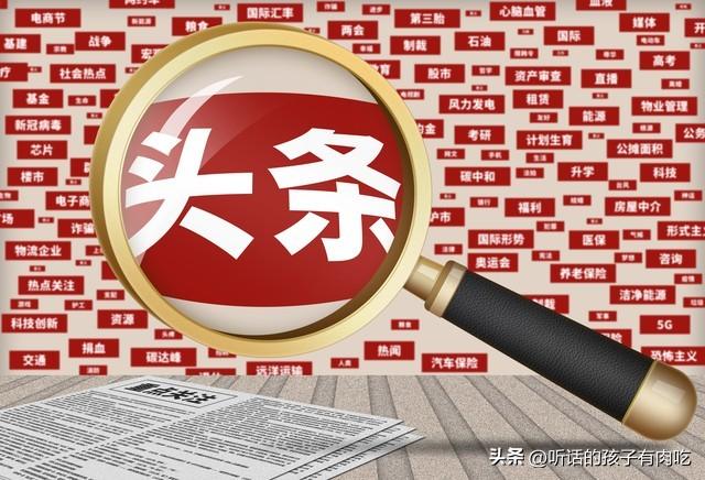 头条任务栏在哪里打开,头条任务栏在哪里设置