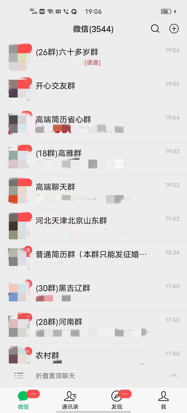 做网络红娘直播第一步怎么做,红娘相亲直播赚钱的平台